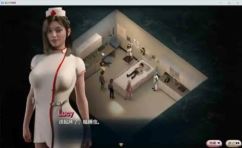 [纳迪亚作者新作]蛇之交响曲 V05092汉化版/Symphony of the Serpent【神作RPG/汉化/动态】PC游戏