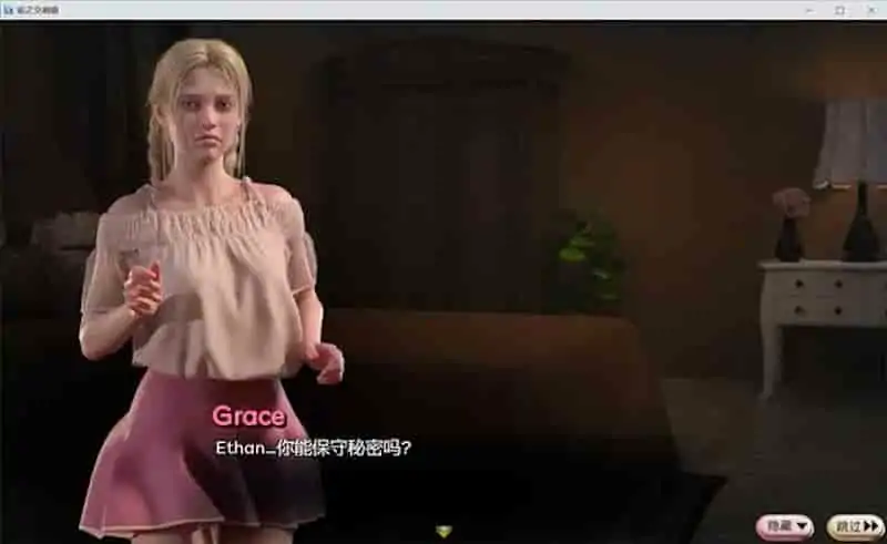 [纳迪亚作者新作]蛇之交响曲 V05092汉化版/Symphony of the Serpent【神作RPG/汉化/动态】PC游戏