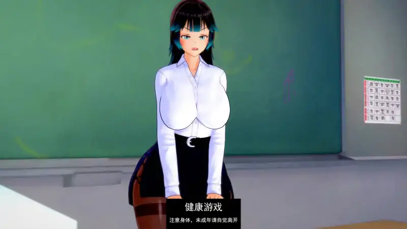 【更新欧美SLGAIGPT汉化】非常规学校 [v0.3.5]An Unconventional School [v0.3.5]【PC+安卓3.27G】