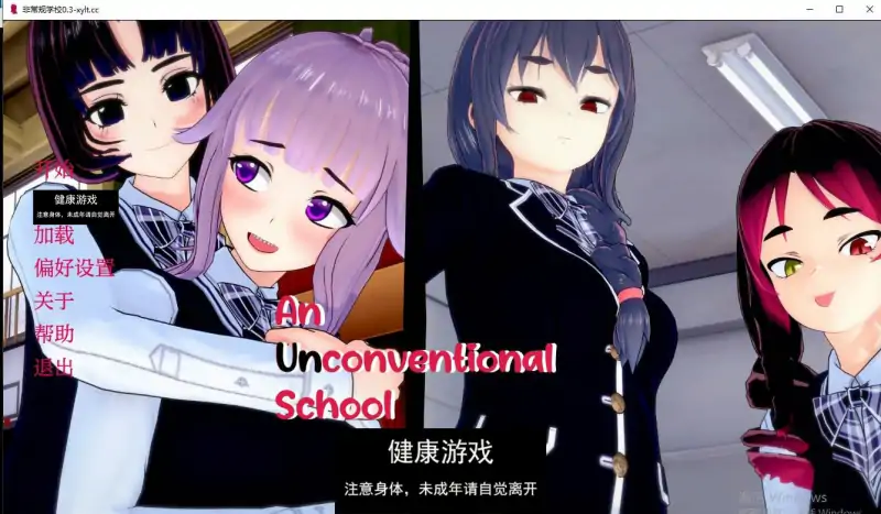 【更新欧美SLGAIGPT汉化】非常规学校 [v0.3.5]An Unconventional School [v0.3.5]【PC+安卓3.27G】