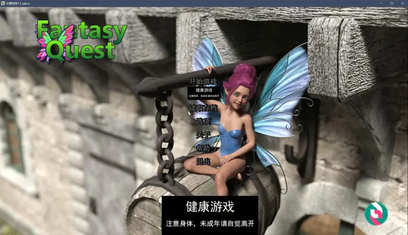 【欧美SLGAIGPT汉化3D】幻想任务 Fantasy Quest v1.1【PC+安卓2.3G】