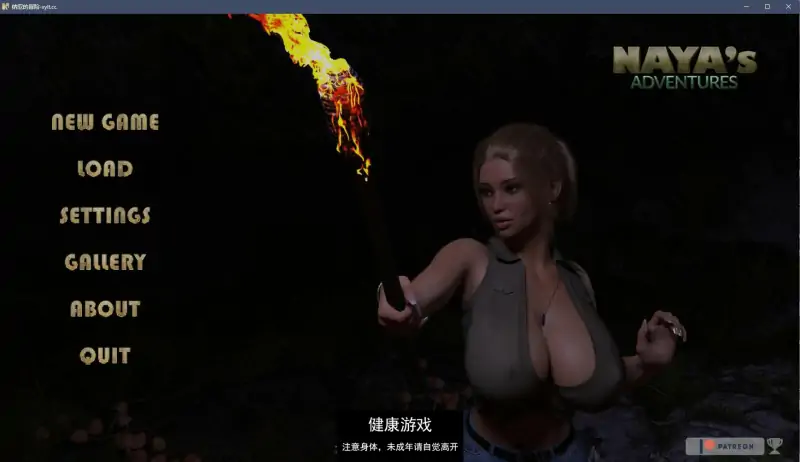 【欧美SLGAIGPT汉化3D】娜雅历险记 Naya`s Adventures v0.02【PC+安卓4.35G】