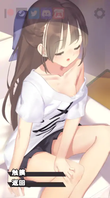 [更新]【互动SLG/动态/触摸抚摸】与妹妹同居/Nemurimouto V0.07官方中文【PC+安卓/336M】