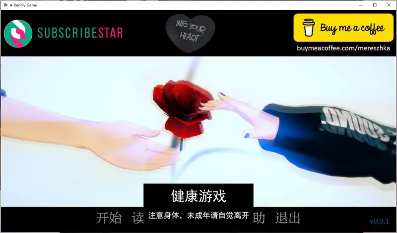 【日系SLGAIGPT汉化3D】走进你的心 Into Your Heart Ch.2 v0.3.1【PC+安卓3.4G】