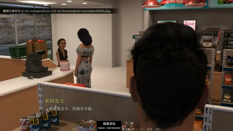 【欧美SLGAIGPT汉化3D】堕落的爱Corrupted Love [v0.9]【PC+安卓5.6G】