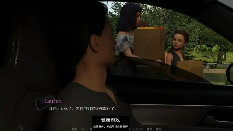 【欧美SLGAIGPT汉化3D】堕落的爱Corrupted Love [v0.9]【PC+安卓5.6G】