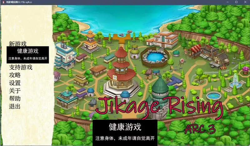 【日系SLGAIGPT汉化2D】地影崛起篇 New Antioch v2.15b Arc 3【PC+安卓2.5G】