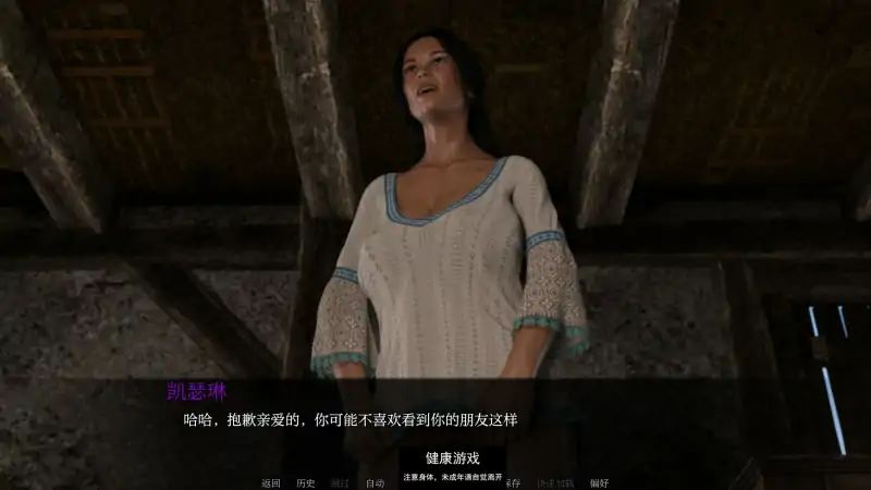 【欧美SLGAIGPT汉化3D】哎呀Aihvala [v0.4]【PC+安卓2.3G】