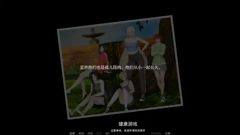 【亚洲SLGAIGPT汉化3D】湖边小屋 Cabin by the Lake [v0.38]【PC+安卓2.6G】