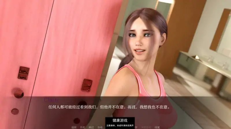【欧美SLGAIGPT汉化3D】因为我爱她 Because I Love Her [Love Update Steam]【PC+安卓2.8G】