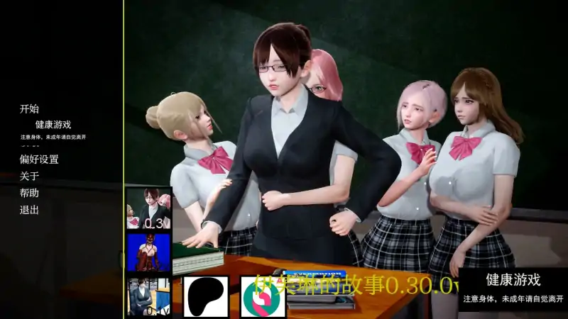 【亚洲SLGAIGPT汉化3D】伊芙琳的故事 Evelyn’s Story [v0.30.0]【PC+安卓4G】