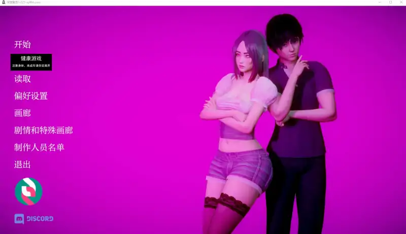 【日系SLGAIGPT汉化完结】深度复苏1.025 Depth’s Revival [Harem finale]【PC+安卓9.81G】