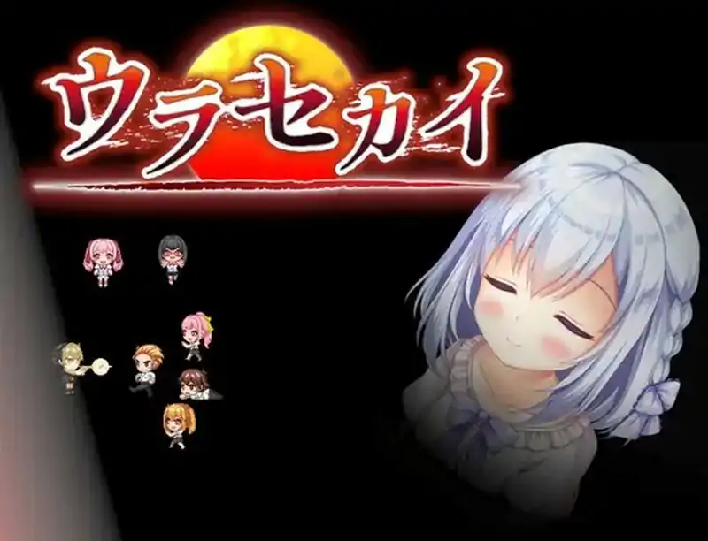 【动作ARPG/NTR逆推/像素全动态2C】里世界/浦濑海（ウラセカイ）V1.2 DL官方中文【710MB/新官中】