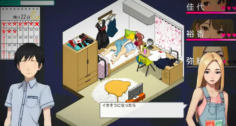 ST10月新作【沙盒SLG/牛头人NTR/都市生活/像素动态】东京女大学生：书呆子与蜂子（Tokyo College Girls : The Nerd & Queen Bees）STEAM官中【2G】