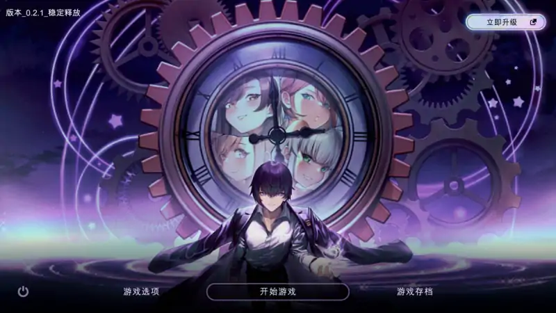 时间狂喜 Chrono Ecstasy [PC中文+安卓英文版] 10月新作