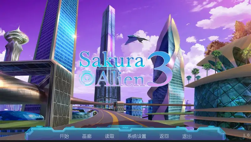 【互动SLG/女仆/纯爱】Sakura Alien 3 V1.0 STEAM官中【400MB/新作】