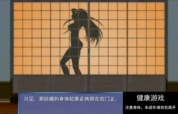 【PC】【神级gal】寝之金鸟 NTR剧情巅峰之作 [1+686M]