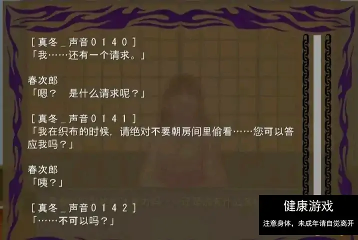 【PC】【神级gal】寝之金鸟 NTR剧情巅峰之作 [1+686M]