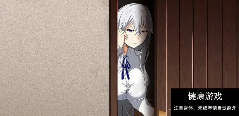 [RPGPCAI汉化] 污秽的苍银 穢れゆく蒼銀 体験版ver0.5 AI汉化版