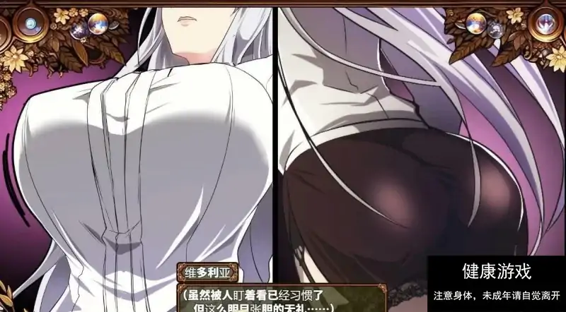 [RPGPCAI汉化] 污秽的苍银 穢れゆく蒼銀 体験版ver0.5 AI汉化版