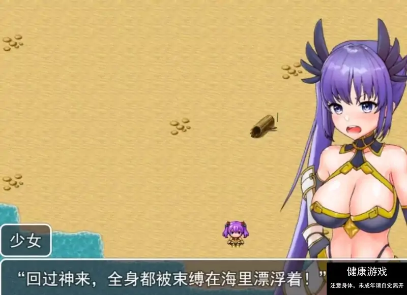 [RPG/动态/CV/简中]漂流的怪物岛 安卓+PC [1.2G] [5+1.2G]