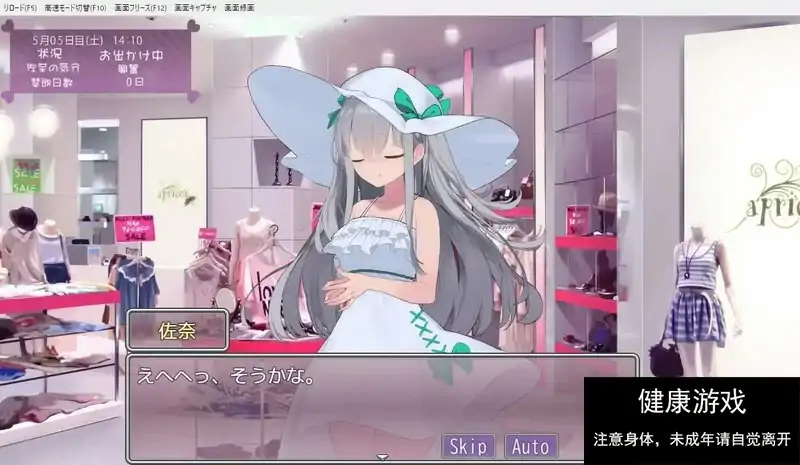 【养成SLG/触摸抚摸/动态/PC】妹妹养成！V1.0 AI汉化 [1+1G]