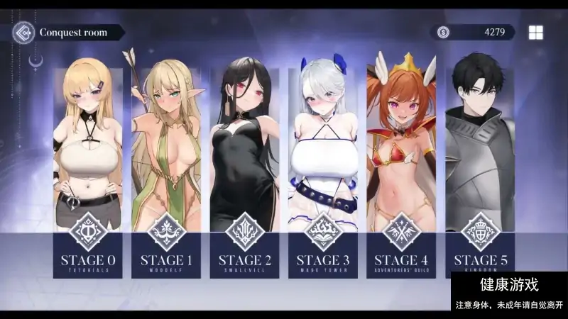 【SLG/STEAM官中/动态/魅魔/】侍奉女王/女王侍奉[Ver1.5241+DLC]