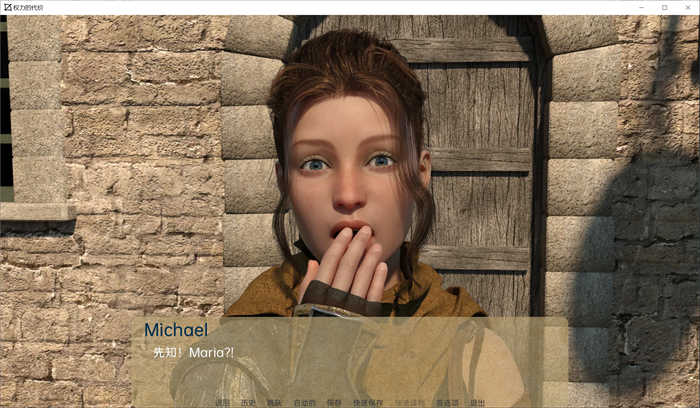 权力的代价 CH24汉化版[欧美SLG]PC+安卓