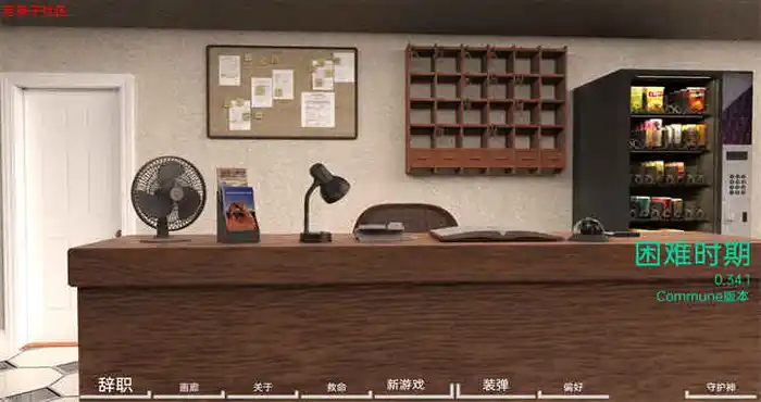 艰难时期 Straitened Times v0.55.0汉化版[欧美SLG/沙盒/动态]PC+安卓