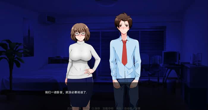 两位教授 翻页 Turning the Page v0.29.0汉化版 [日系SLG/2D/动态] PC+安卓