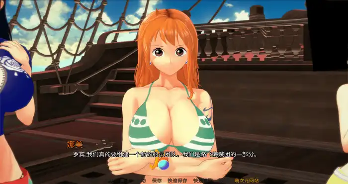 Ero Ero No Mi：大冒险 Ch.8汉化版[日系SLG/海贼王同人/动态]PC+安卓