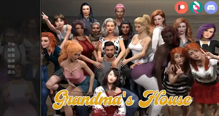 祖母之家/奶奶家 Grandma’s House 1-3季0.45汉化版【欧美SLG/单独版本/全家桶】PC+安卓
