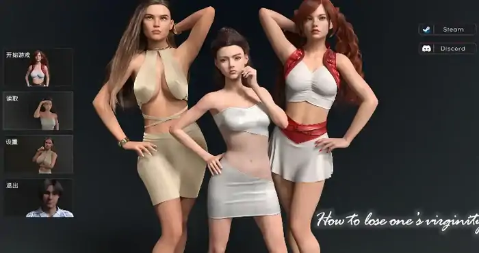 如何失去童贞 How to Lose One’s Virginity 0.93汉化版【神作SLG/汉化/动态】【PC+安卓/6.09G/更新】