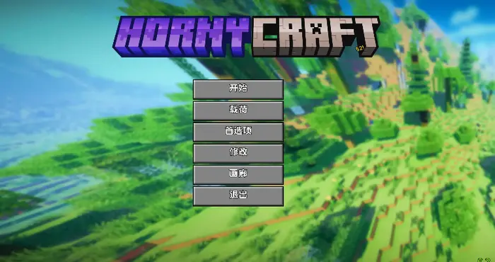 我的世界H版/Hornycraft v0.23.1汉化版【欧美slg/沙盘/经营】PC+安卓