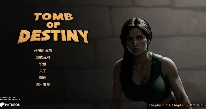 命运之墓/Tomb of Destiny Ch.2.0.3汉化版【欧美SLG/汉化/动态】【PC+安卓/更新】