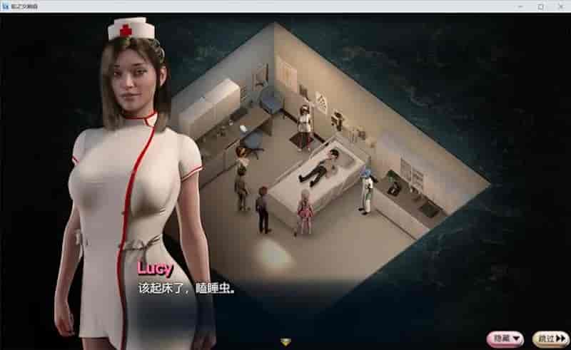 [纳迪亚作者新作]蛇之交响曲 V06101汉化版/Symphony of the Serpent【神作RPG/汉化/动态】PC游戏