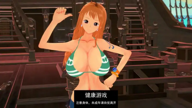 【日系SLGAIGPT汉化3D】色色果实大冒险 Ero Ero No Mi The Great Adventure Ch.8【PC+安卓5.12G】