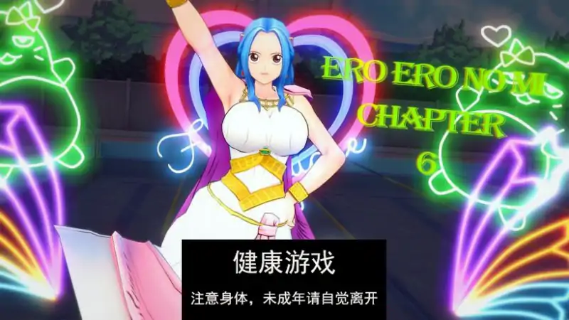 【日系SLGAIGPT汉化3D】色色果实大冒险 Ero Ero No Mi The Great Adventure Ch.8【PC+安卓5.12G】