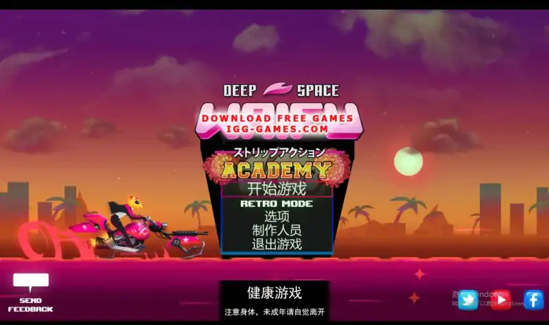 【ACT官中】 DEEP SPACE WAIFU 3部 官方中文【PC889M】