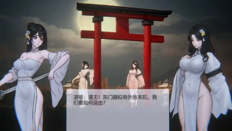 【古风动作ACT/暗黑猎奇/动态】玉莲之剑（Sword of Lotus）V0.7 官方中文【160MB/更新】