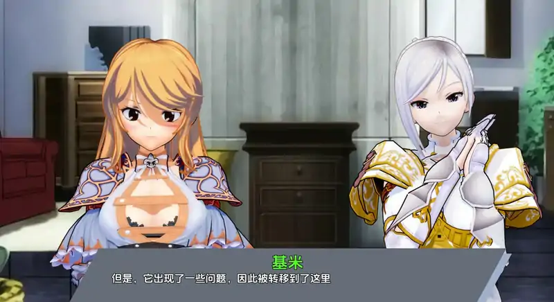 【欧美SLG/动态/NTR】腐蚀我的异世界女友(Corrupting My Girlfriend in Another World)V1.1.0 汉化中文【PC+安卓双端-3G】