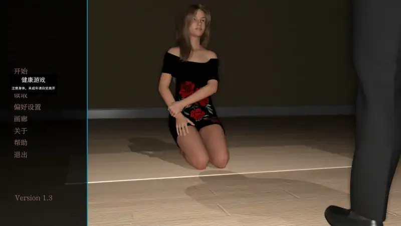 【欧美SLGAIGPT汉化3D】痛苦取悦 Suffer to Please [v1.3]【PC+安卓1.2G】