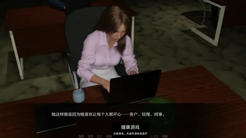 【欧美SLGAIGPT汉化3D】痛苦取悦 Suffer to Please [v1.3]【PC+安卓1.2G】