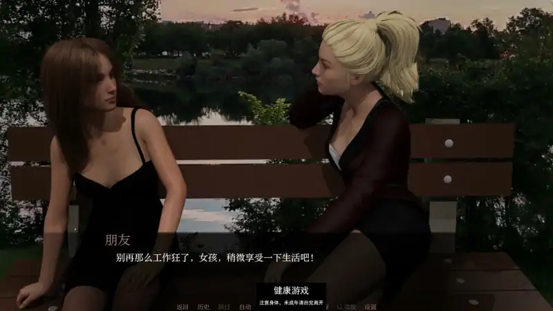 【欧美SLGAIGPT汉化3D】痛苦取悦 Suffer to Please [v1.3]【PC+安卓1.2G】