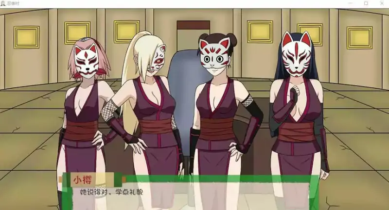 火影忍者：忍者后宫-异族崛起 第2章v2.15C Arc 3 机翻汉化版[SLG游戏/欧美/更新] PC+安卓