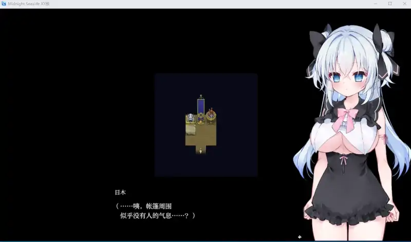 【日系RPGAIGPT汉化】Midnight Seaside 萌盟版【PC+安卓923M】