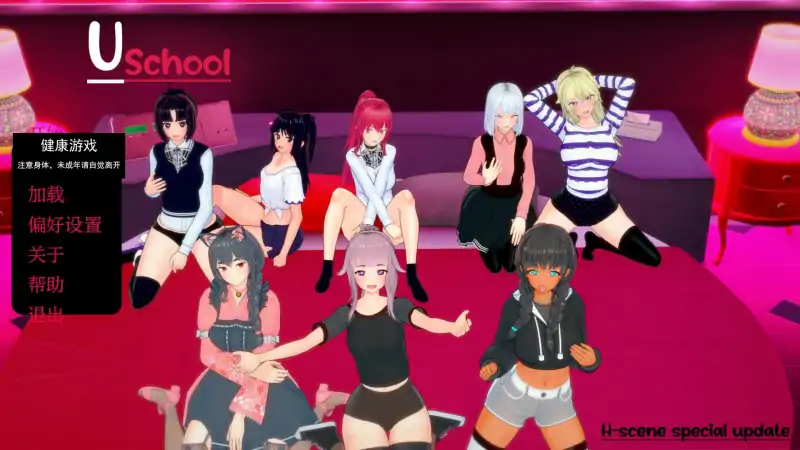 【日系SLGAIGPT汉化3D】一所非传统的学校An Unconventional School [v0.3.8]【PC+安卓4G】