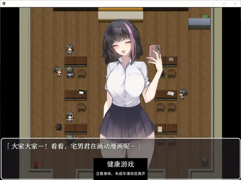 【日系RPGAIGPT汉化】时间停止被制裁1.0 萌盟版【PC+安卓1.41G】