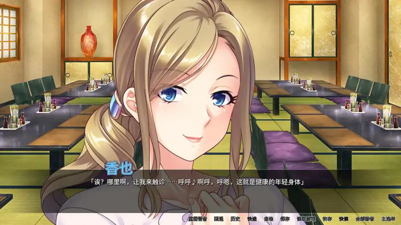 大姐姐宿舍管理员/Nympho Neighbors（Build.10117582-1.1.3）