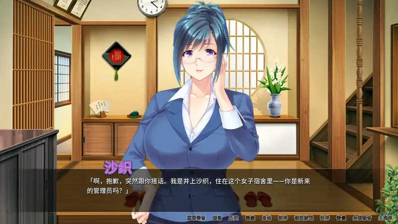 大姐姐宿舍管理员/Nympho Neighbors（Build.10117582-1.1.3）